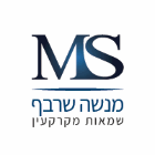 מנשה שרבף שמאות מקרקעין בבאר שבע