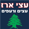 לוגו של עצי ארז מחסן עצים ורעפים - תמונת לוגו