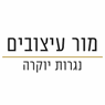 לוגו של נגריית מוראד טאהא - תמונת לוגו