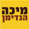 לוגו של מיכה הנדימן - תמונת לוגו