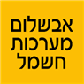 לוגו של אבשלום מערכות חשמל - תמונת לוגו
