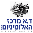 לוגו של ד.א מרכז האלומיניום ד.א מרכז האלומיניום - תמונת לוגו