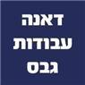 לוגו של דאנה עבודות גבס ושיפוצים - תמונת לוגו