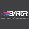 בר - אור שילוט ופרסום בע"מ בחיפה בר - אור שילוט ופרסום בע"מ בחיפה