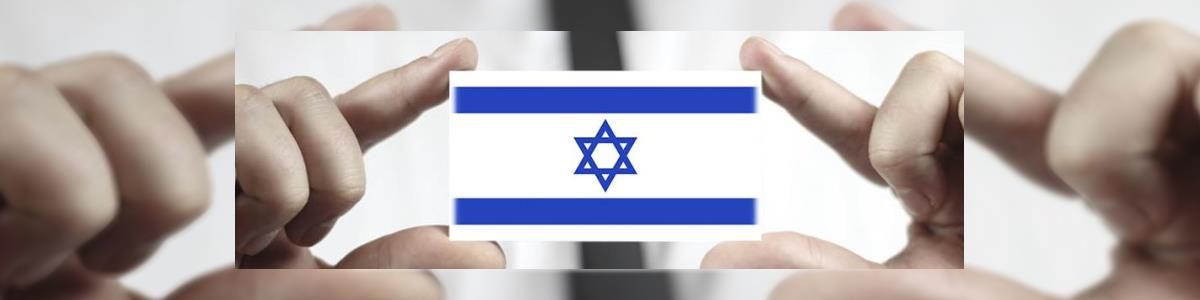 משרד הרישוי - תמונה ראשית