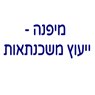 לוגו של מיפנה- משכנתאות - תמונת לוגו