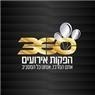 360 הפקות אירועים בחיפה 360 הפקות אירועים בחיפה