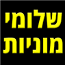 לוגו של שלומי מוניות - תמונת לוגו