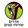 אדרים גיזום והקמת גינות בקרית טבעון אדרים גיזום והקמת גינות בקרית טבעון