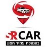S.R CAR אביזרי רכב בדאלית אל-כרמל S.R CAR אביזרי רכב בדאלית אל-כרמל