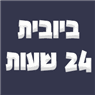 לוגו של ביובית 24 שעות ביובית 24 שעות - תמונת לוגו