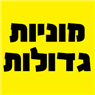 לוגו של מוניות V.I.P רעננה עד 6 מקומות - תמונת לוגו