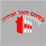 לוגו של בסאם חאג' ואחיו בע"מ בסאם חאג' ואחיו בע"מ - תמונת לוגו