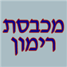 לוגו של מכבסת רימון - תמונת לוגו