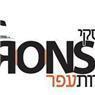 באגר גלגלים בראשון לציון באגר גלגלים בראשון לציון