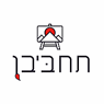 תחביבן בתל אביב תחביבן בתל אביב