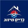 ג'רייס מיזוג אוויר בכפר יאסיף ג'רייס מיזוג אוויר בכפר יאסיף