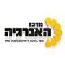 מרכז האנרגיה באשקלון מרכז האנרגיה באשקלון