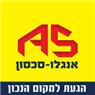 לוגו של אנגלו סכסון בת ים - תמונת לוגו