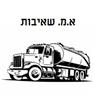 לוגו של א.מ. שאיבות א.מ. שאיבות - תמונת לוגו