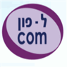 ל פון קום גאדג'ט בראשון לציון ל פון קום גאדג'ט בראשון לציון