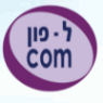 ל פון קום גאדג'ט בראשון לציון