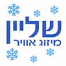 לוגו של שליין מיזוג אוויר שליין מיזוג אוויר - תמונת לוגו