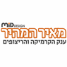 מ.י.ד דיזיין - מאיר המהיר בתל אביב