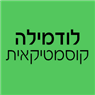 לוגו של לודמילה קוסמטיקאית - תמונת לוגו