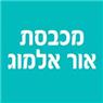 מכבסת אור-אלמוג בנתניה מכבסת אור-אלמוג בנתניה