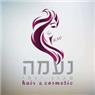 שיער וקוסמטיקה O.N.D ברחובות שיער וקוסמטיקה O.N.D ברחובות