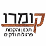 קומרו בכפר סבא קומרו בכפר סבא