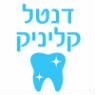 לוגו של מרפאת שיניים דנטל קליניק סמייל מרפאת שיניים דנטל קליניק סמייל - תמונת לוגו