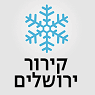 לוגו של קירור ירושלים קירור ירושלים - תמונת לוגו
