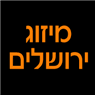 לוגו של מיזוג ירושלים מיזוג ירושלים - תמונת לוגו