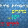 מרפדיית טירה בטירה מרפדיית טירה בטירה