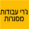 לוגו של ג'רי עבודות מסגרות - תמונת לוגו