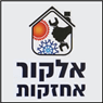 אלקור אחזקות בכרמיאל אלקור אחזקות בכרמיאל