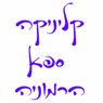 לוגו של קליניקה ספא הרמוניה - תמונת לוגו