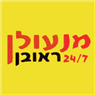 לוגו של מנעולן ראובן מנעולן ראובן - תמונת לוגו