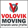 לוגו של וולוביק הובלות ושינוע מטענים וולוביק הובלות ושינוע מטענים - תמונת לוגו