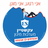 שלום אקשטיין באשדוד שלום אקשטיין באשדוד