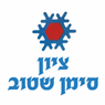 לוגו של ציון סימן שטוב ציון סימן שטוב - תמונת לוגו