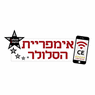 לוגו של מעבדת סלולר אימפריית הסלולר מעבדת סלולר אימפריית הסלולר - תמונת לוגו