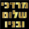 מרדכי שלום ובניו בעפולה מרדכי שלום ובניו בעפולה