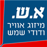 א.ש. מיזוג אוויר ודודי שמש בפתח תקווה א.ש. מיזוג אוויר ודודי שמש בפתח תקווה