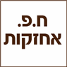 ח.פ. אחזקות בקרית אתא ח.פ. אחזקות בקרית אתא