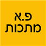 לוגו של פ.א מתכות פ.א מתכות - תמונת לוגו