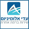 לוגו של עדי אלומיניום - תמונת לוגו