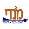 לוגו של מנדי חשמל מנדי חשמל - תמונת לוגו